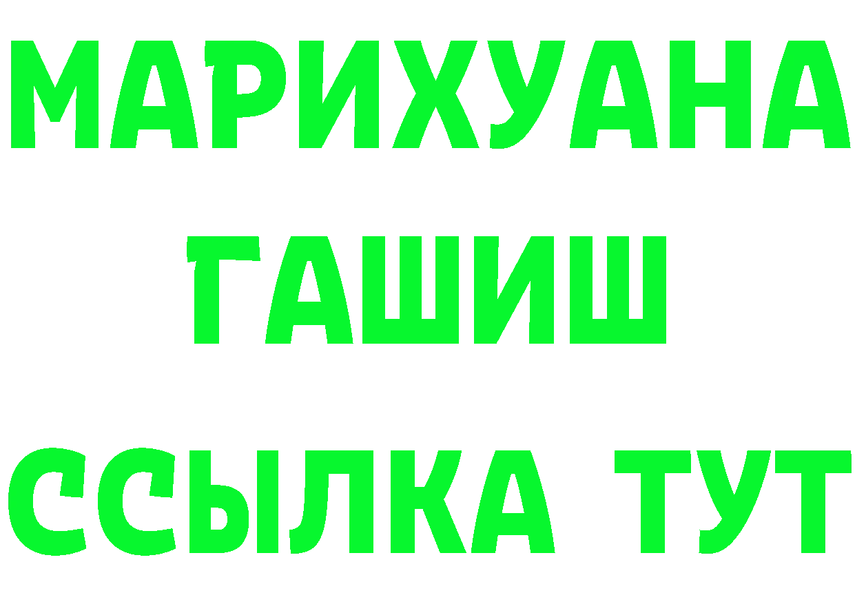 Cannafood марихуана маркетплейс сайты даркнета гидра Нытва