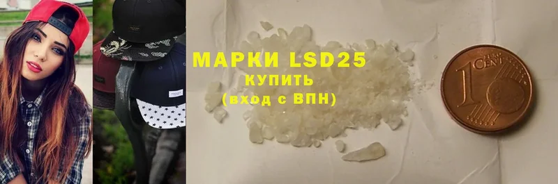 LSD-25 экстази кислота  закладки  Нытва 